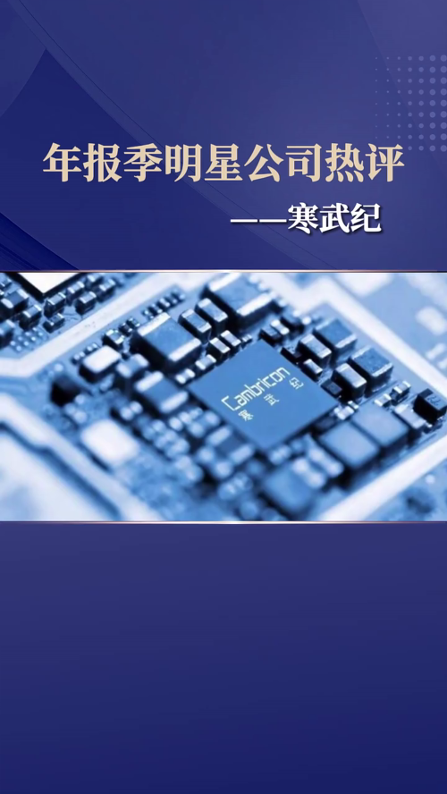 泡财经