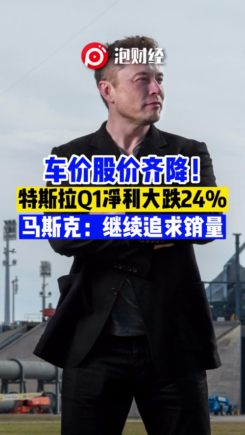 泡财经