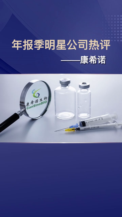 泡财经