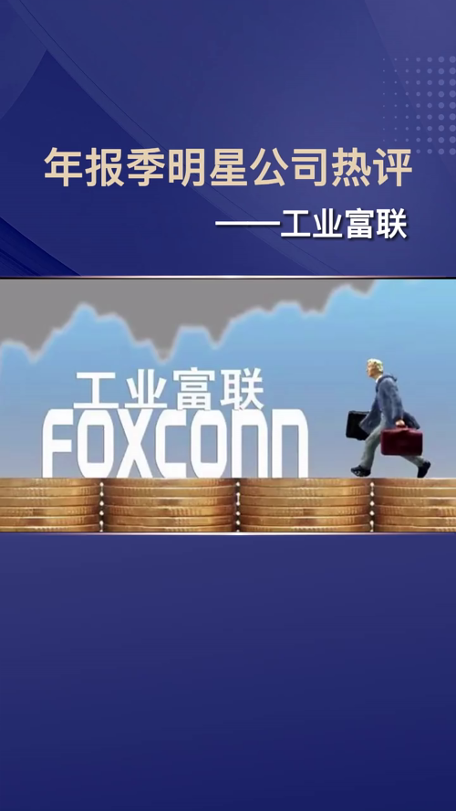 泡财经