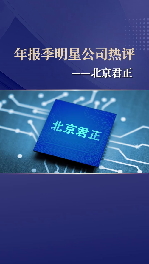 泡财经