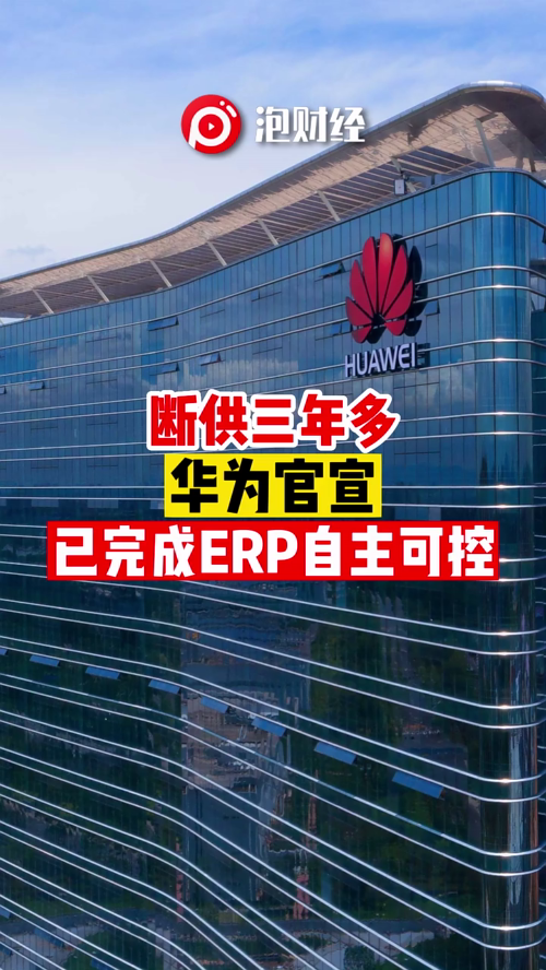 泡财经