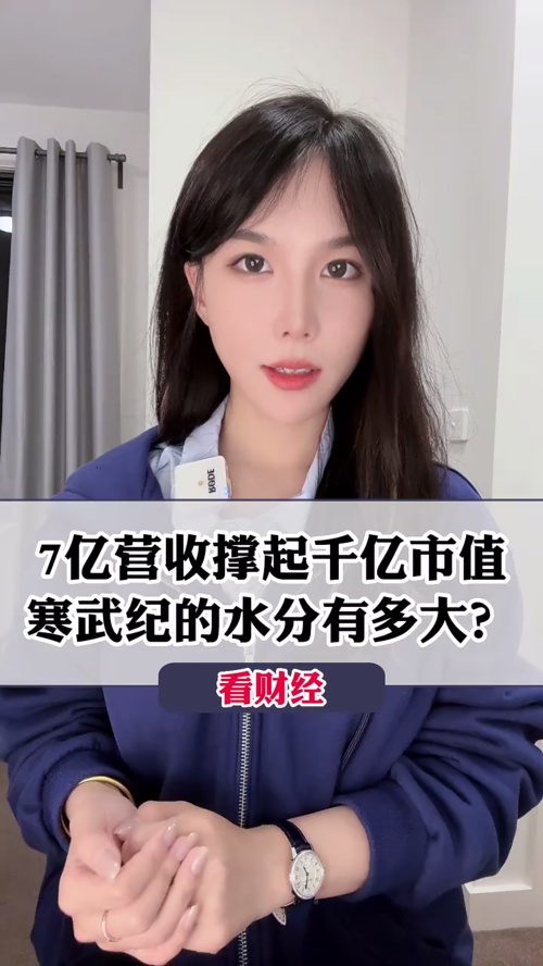 泡财经