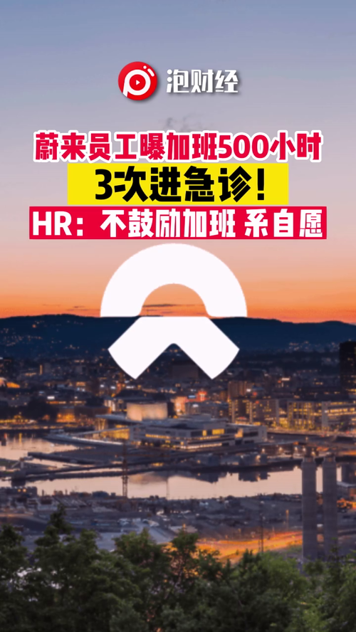 泡财经