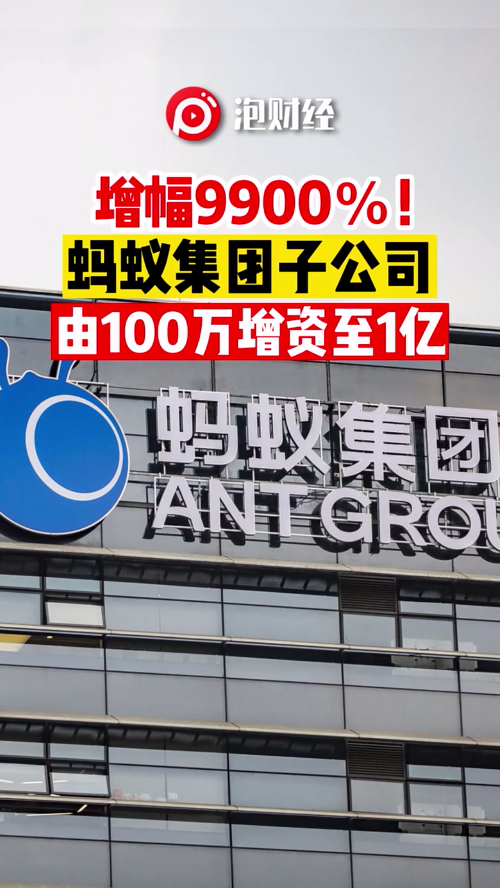泡财经