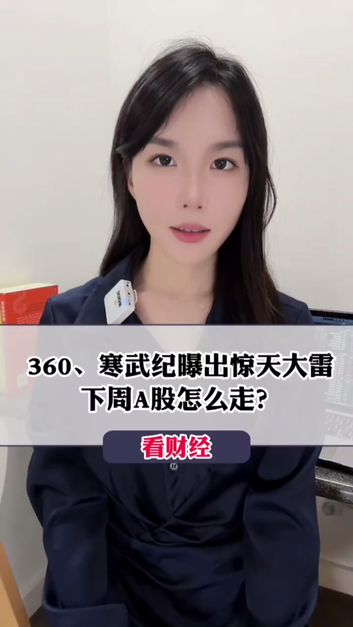 泡财经