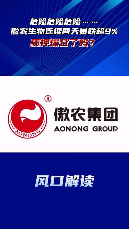 泡财经