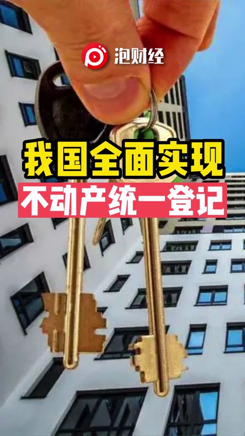泡财经