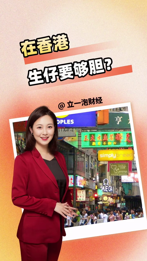 泡财经