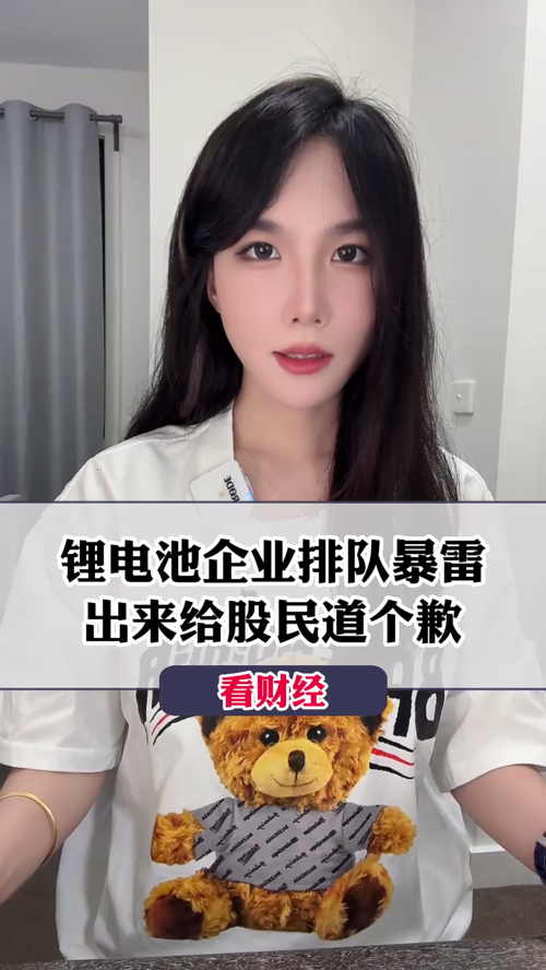 泡财经