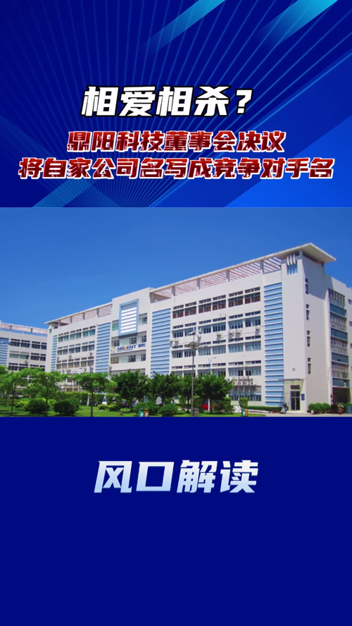 泡财经