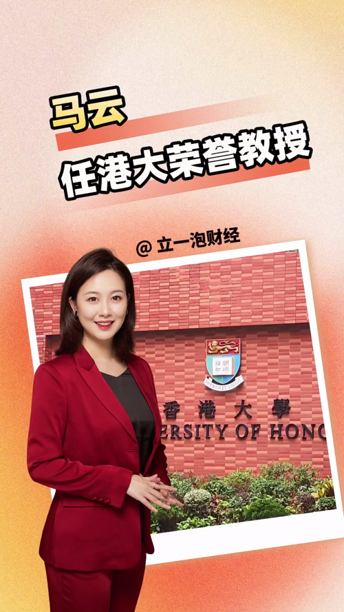 泡财经