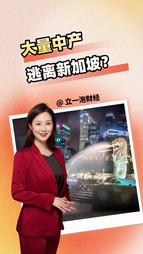 泡财经