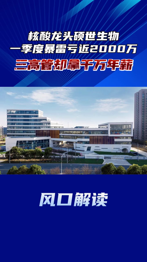 泡财经