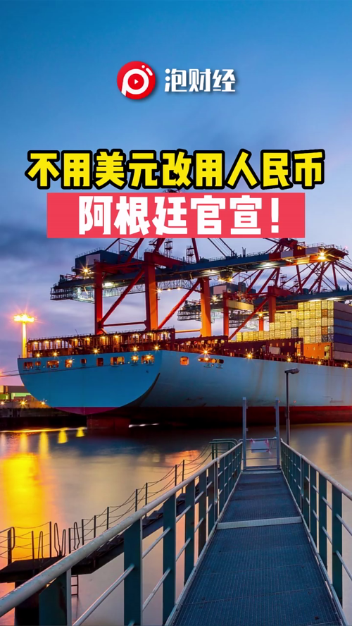 泡财经
