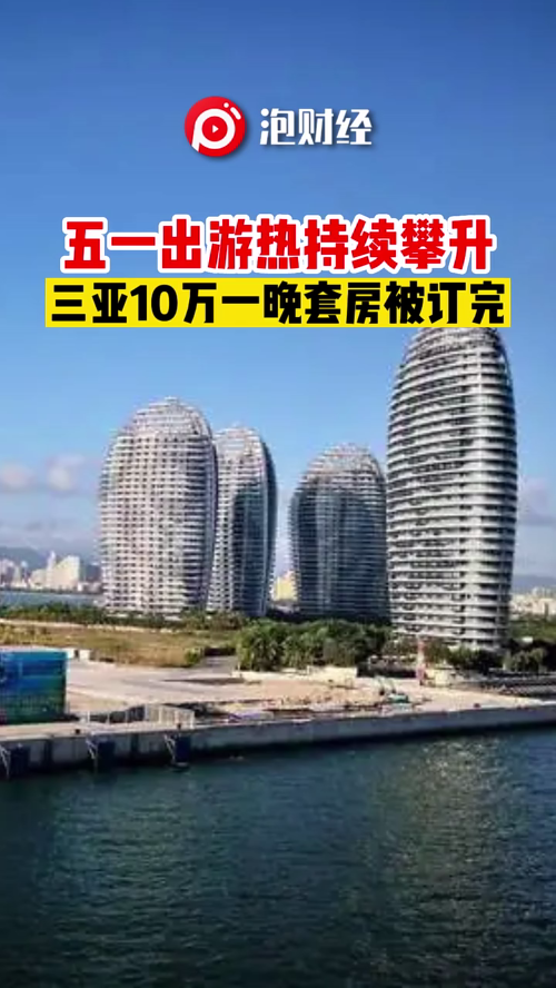 泡财经