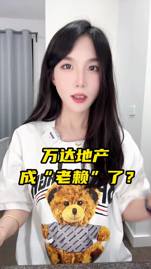 泡财经