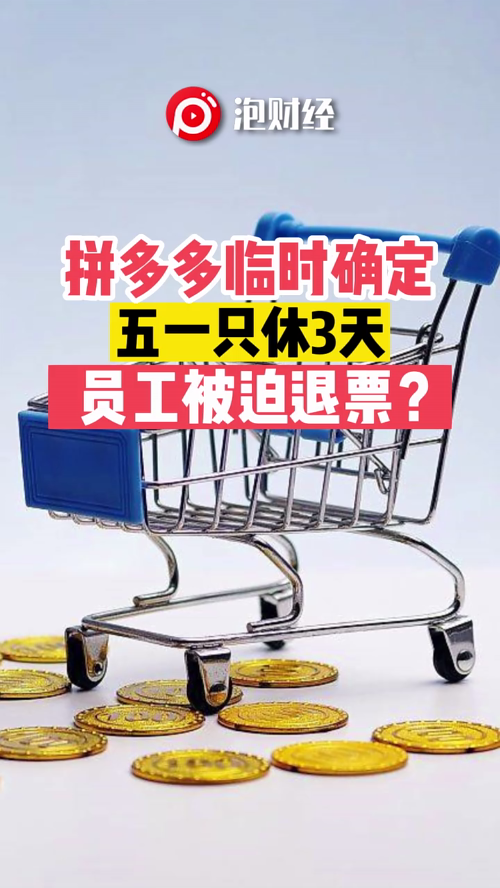 泡财经