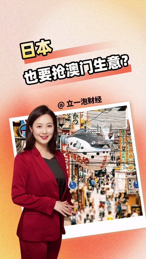 泡财经