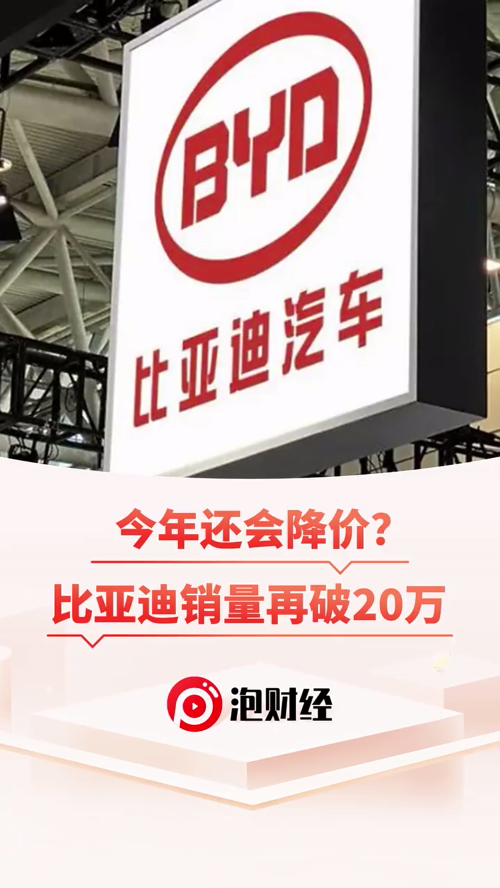 泡财经