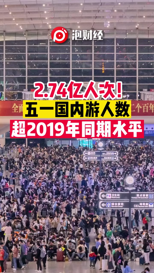 泡财经