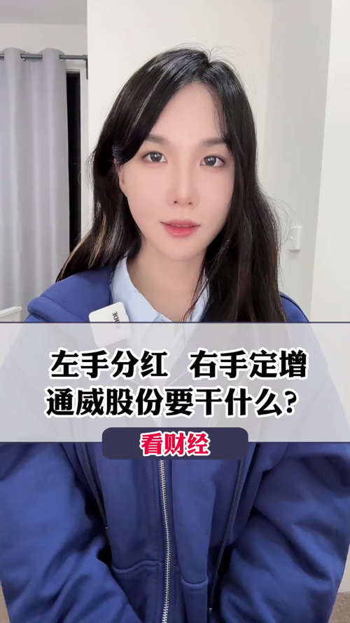 泡财经