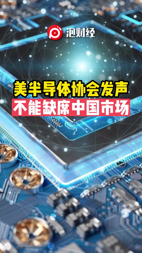泡财经