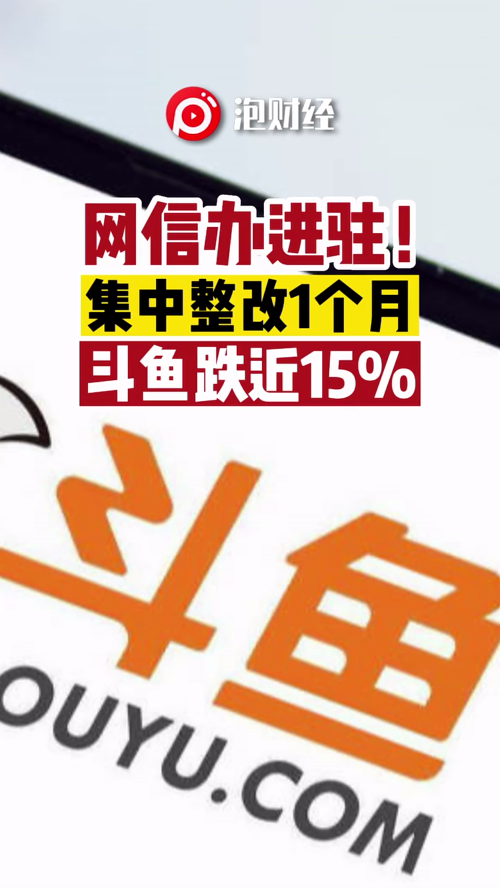 泡财经