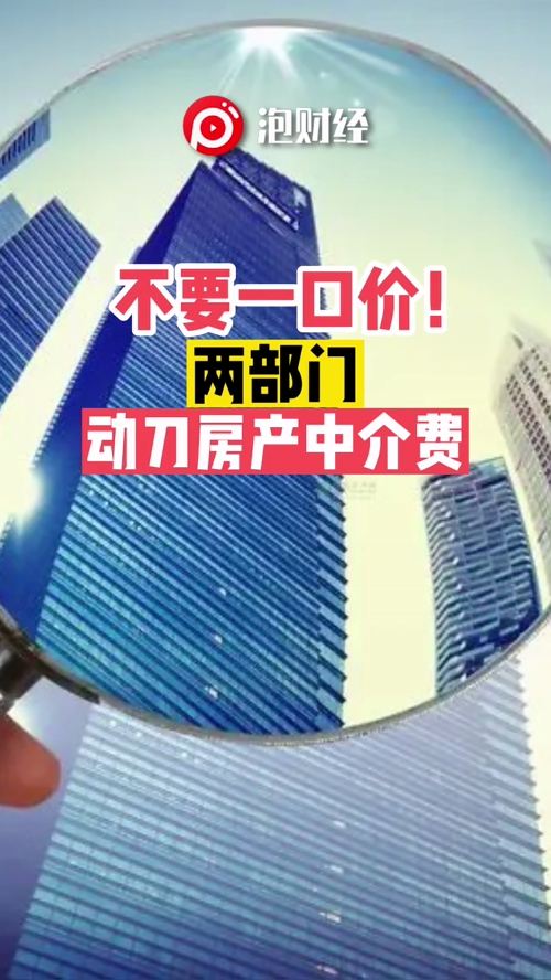 泡财经