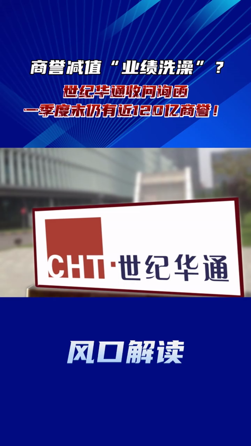 泡财经