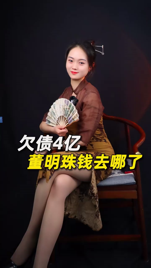 泡财经