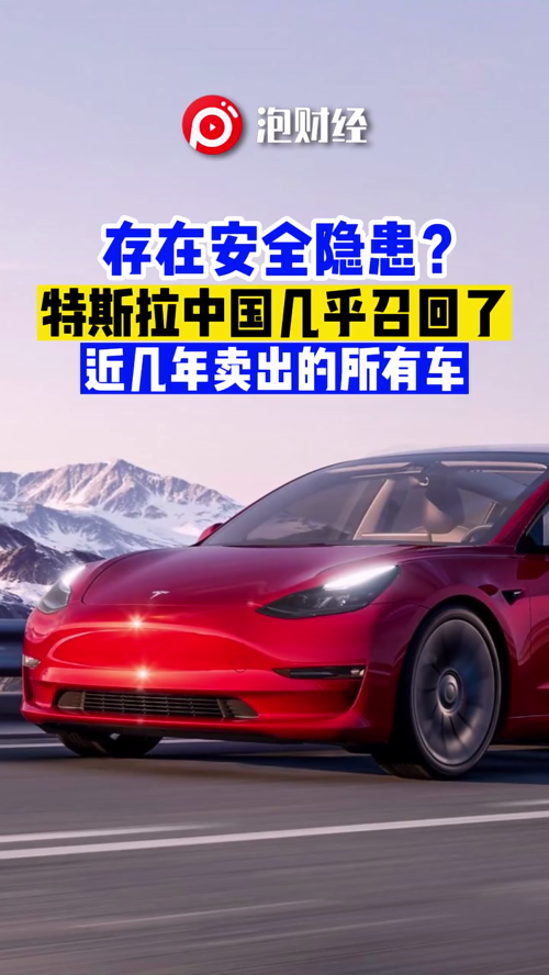 泡财经