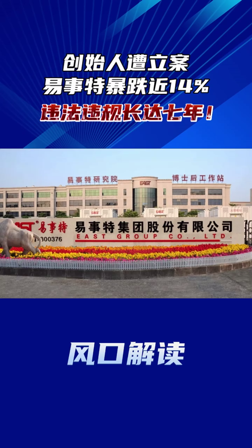 泡财经