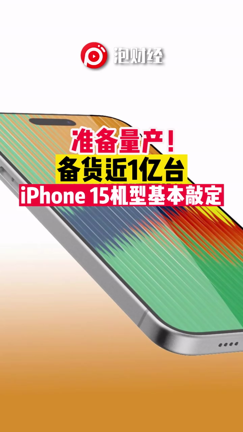 泡财经