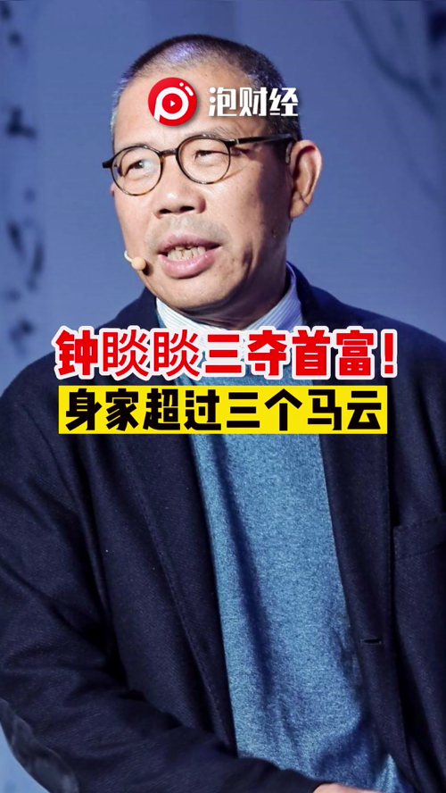 泡财经