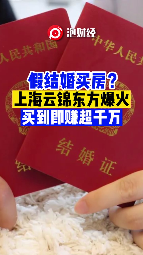 泡财经