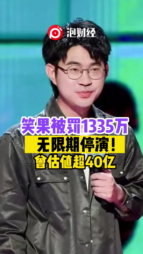 泡财经