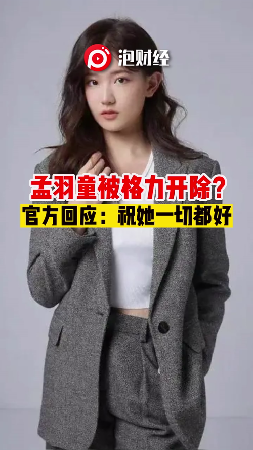 泡财经