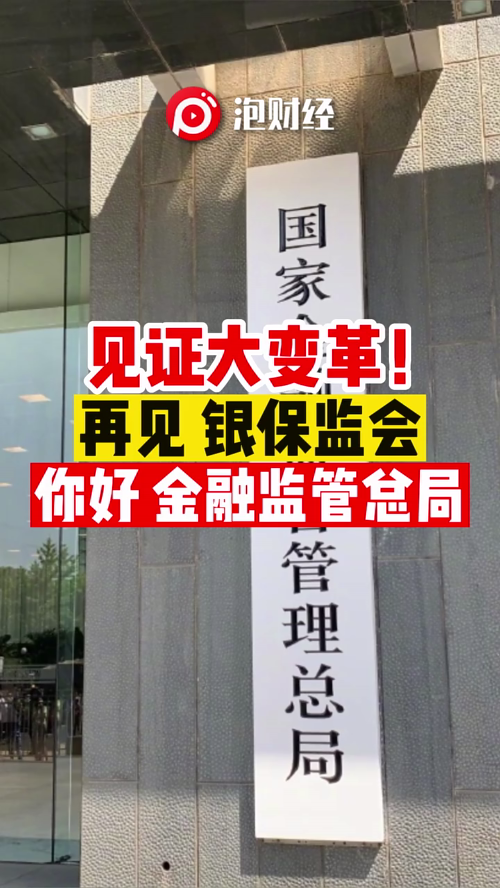 泡财经
