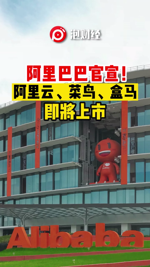 泡财经