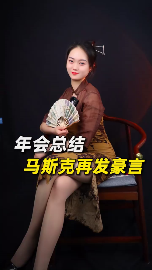 泡财经