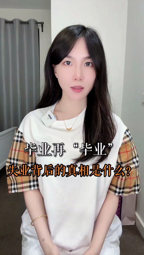 泡财经