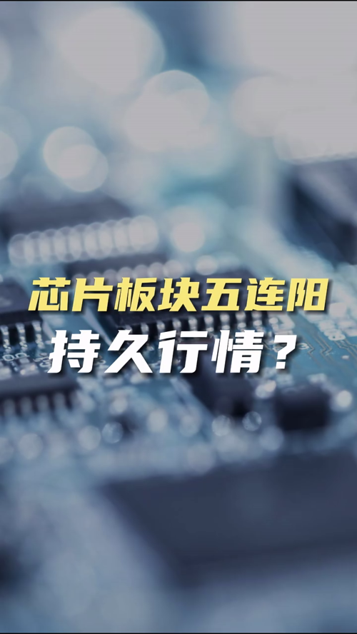 泡财经