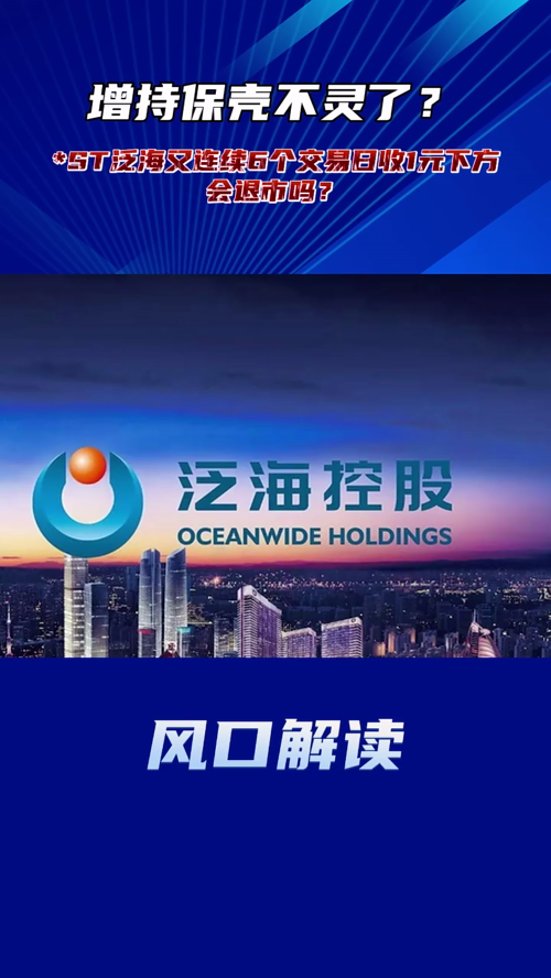 泡财经