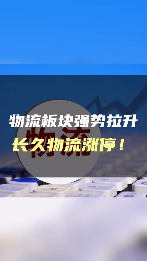 泡财经