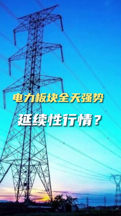 泡财经