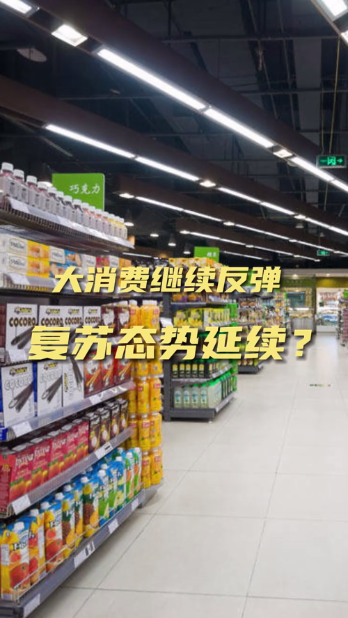 泡财经