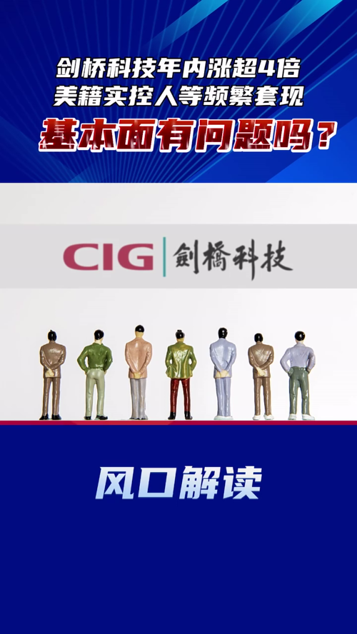 泡财经