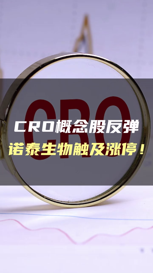 泡财经