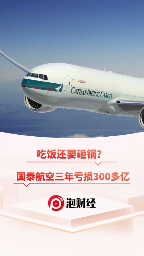 泡财经